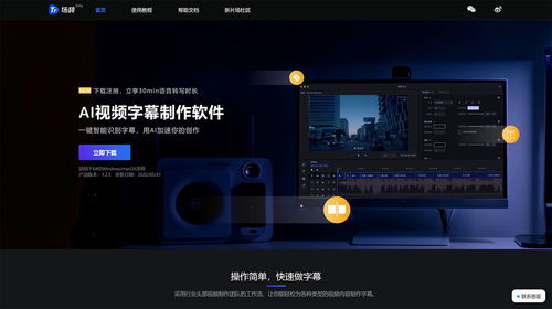ai寫作軟件哪個(gè)好 分享9ai寫作工具 人工智能 ai寫作 ai寫作